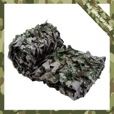 Военна камуфлажна мрежа